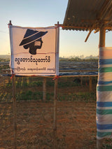 PHA YAR GYI KONE, Community Lot